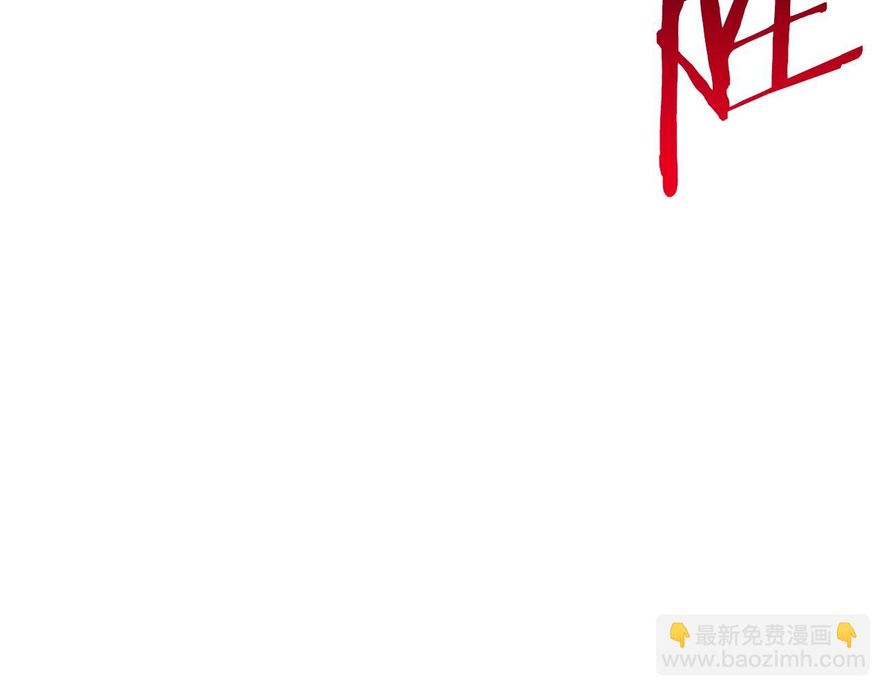 第178话 最危险的家伙210