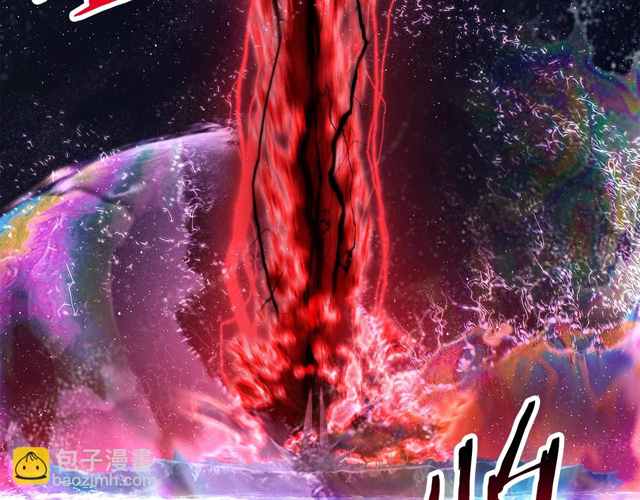 第178话 最危险的家伙216