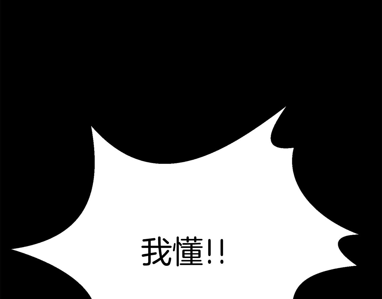 第178话 最危险的家伙22