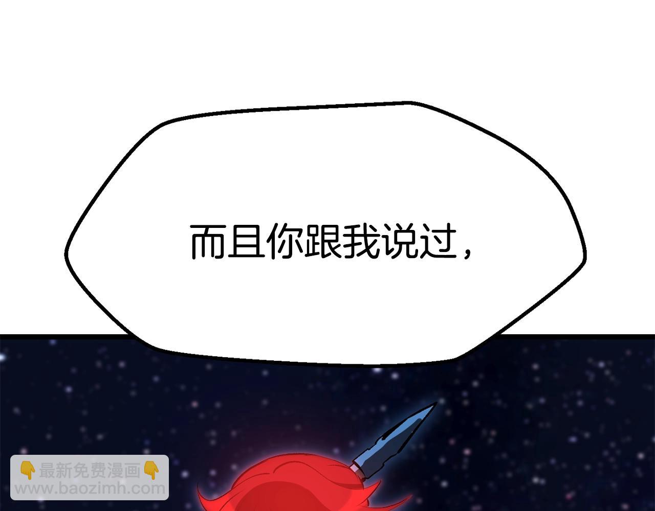 第178话 最危险的家伙238