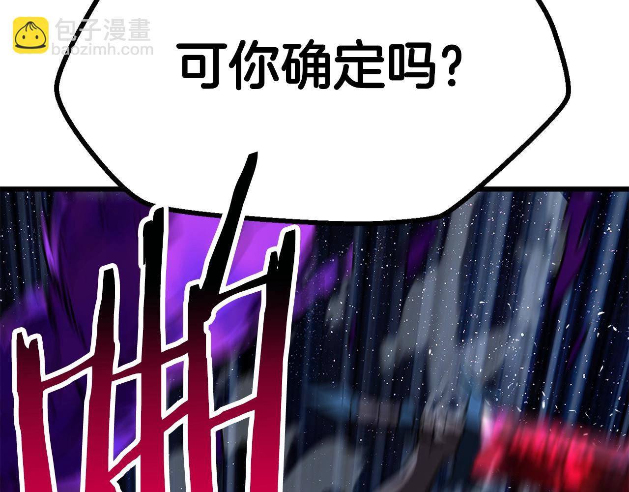 第178话 最危险的家伙242
