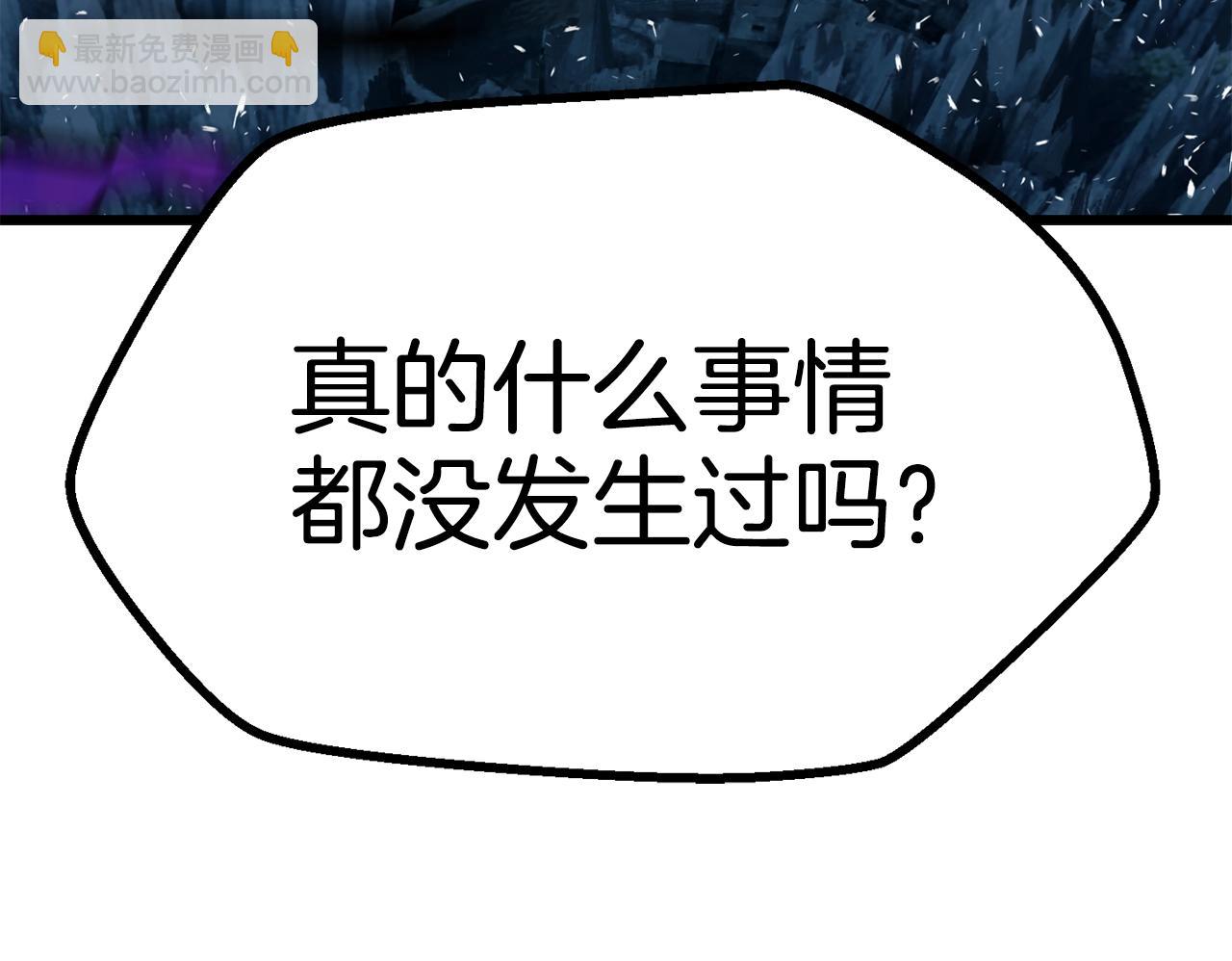 第178话 最危险的家伙246
