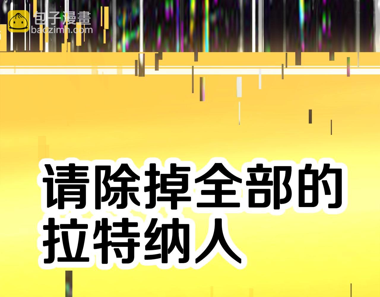 第178话 最危险的家伙249