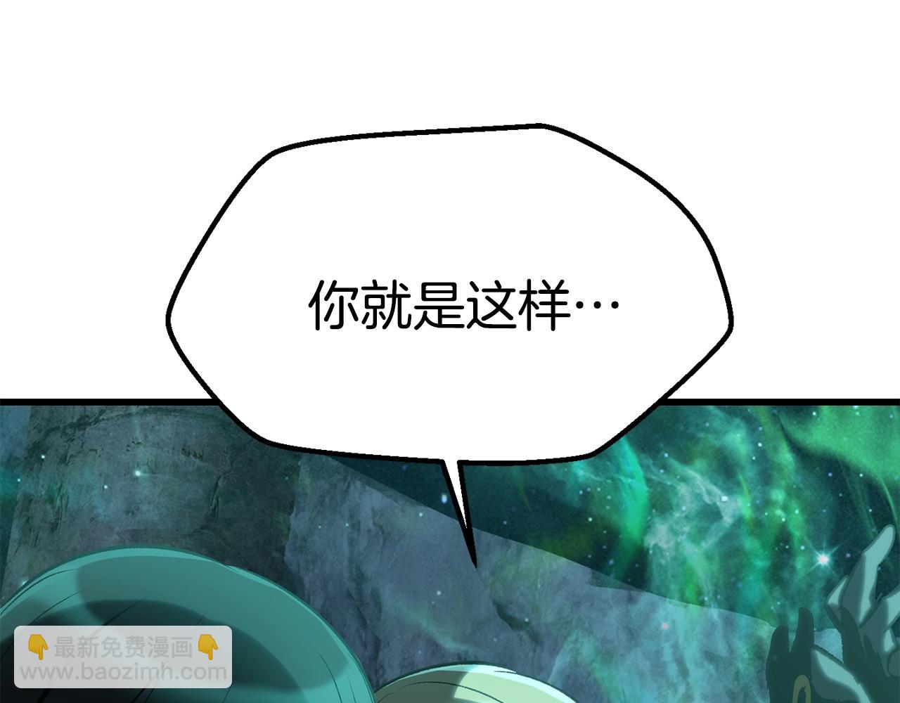 第178话 最危险的家伙274