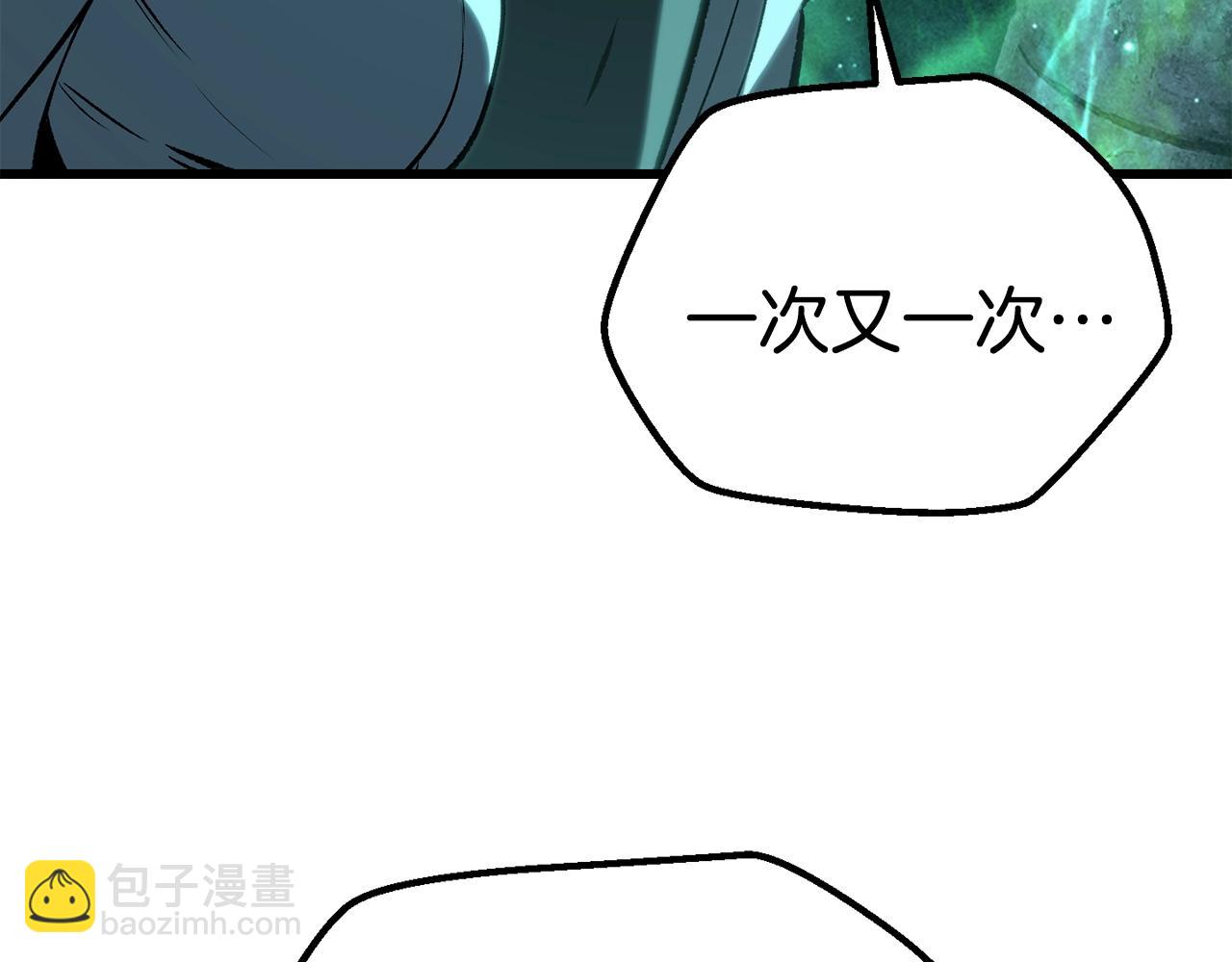 第178话 最危险的家伙276