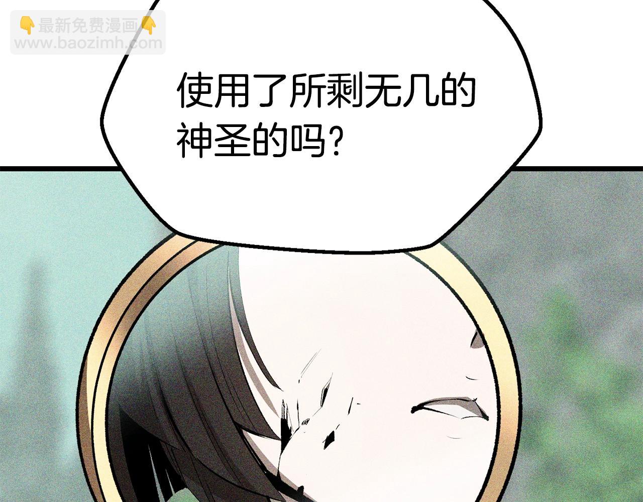 第178话 最危险的家伙277