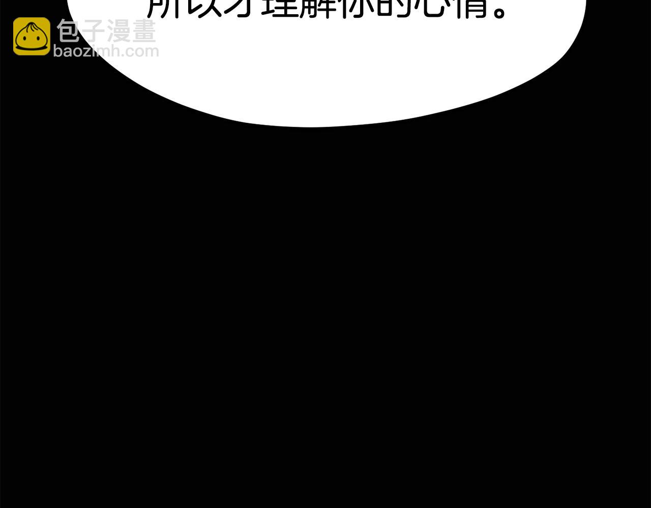 第178话 最危险的家伙28