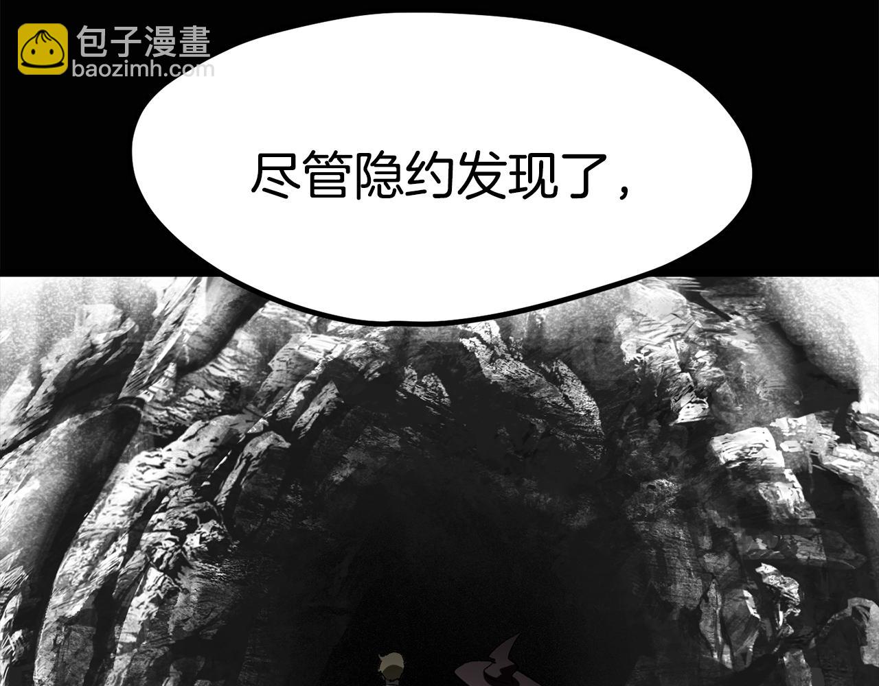 第178话 最危险的家伙29