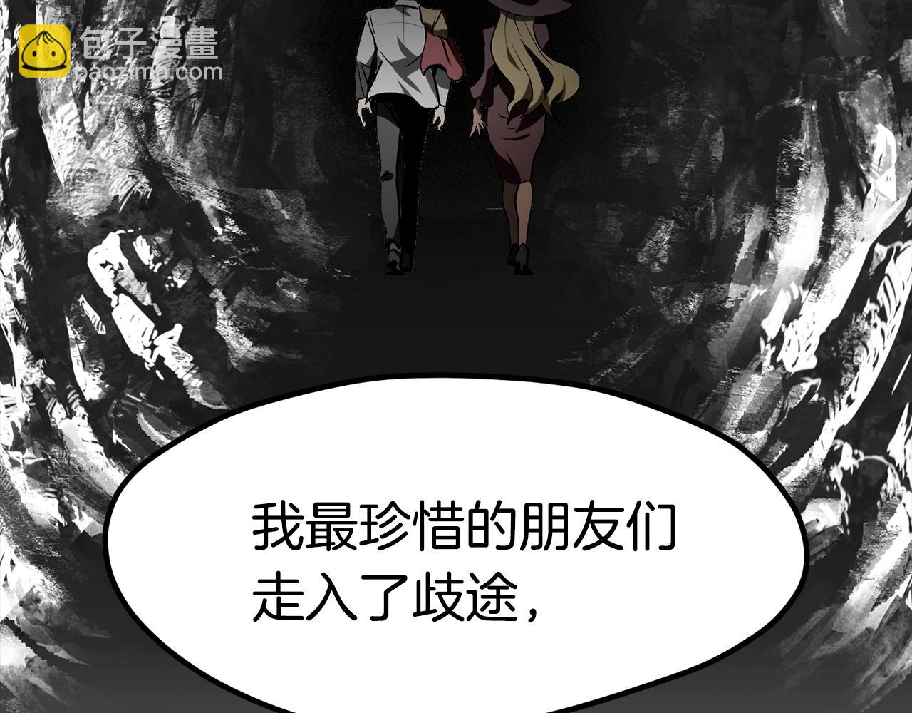 第178话 最危险的家伙30