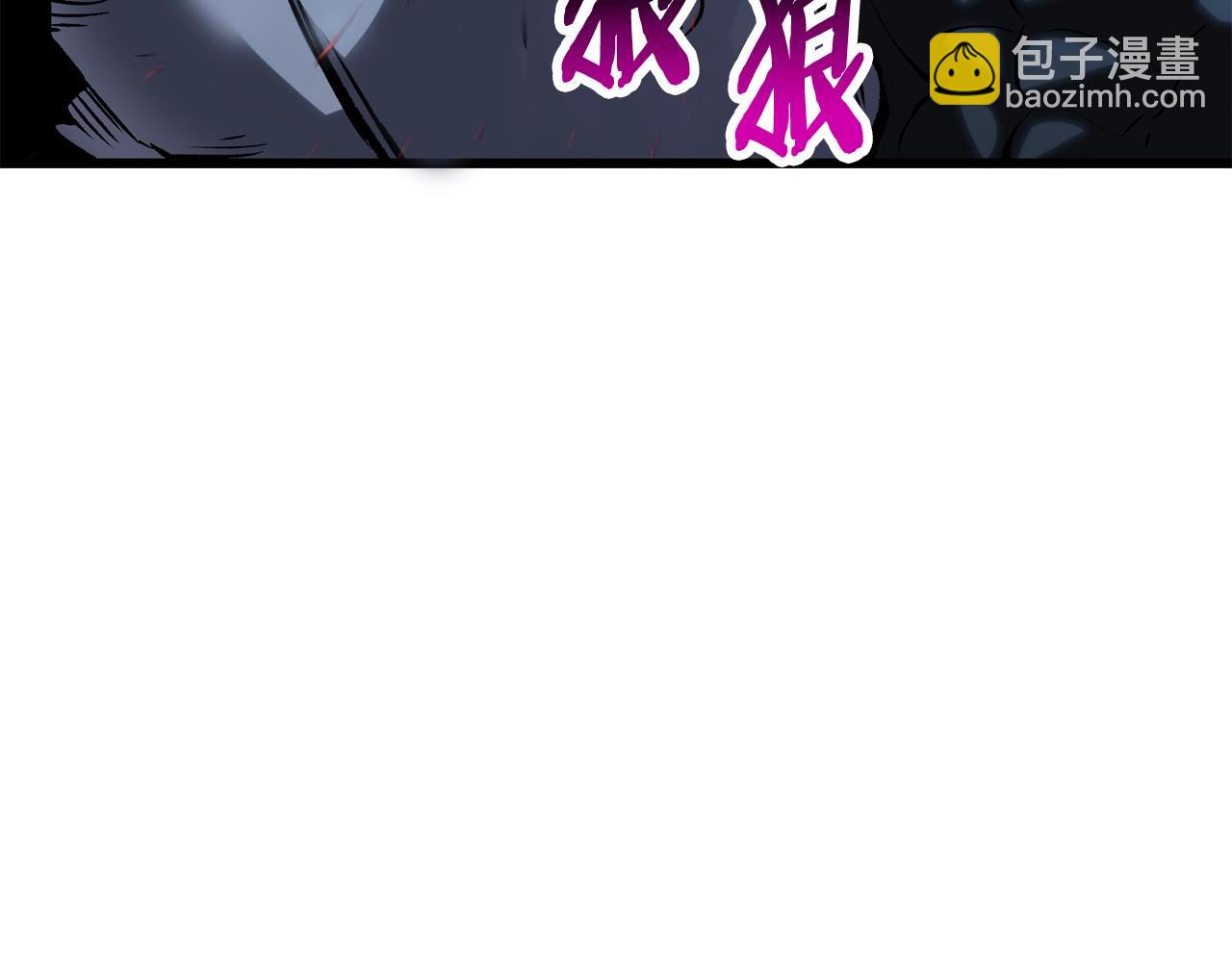 第178话 最危险的家伙306