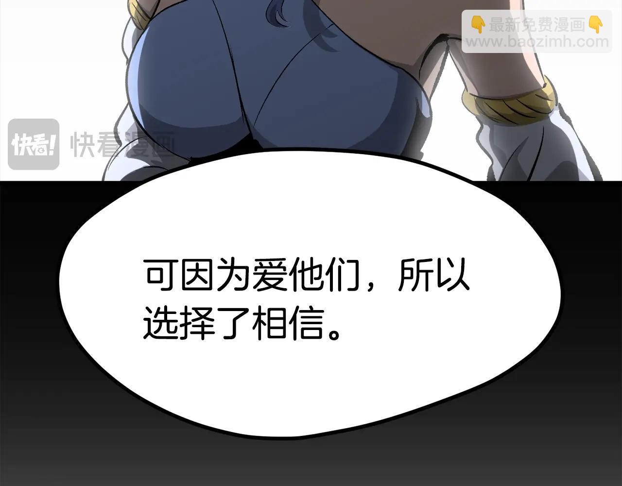 第178话 最危险的家伙32