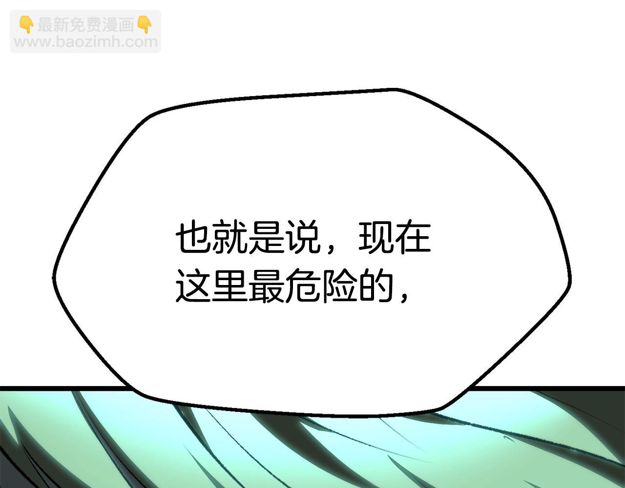 第178话 最危险的家伙328