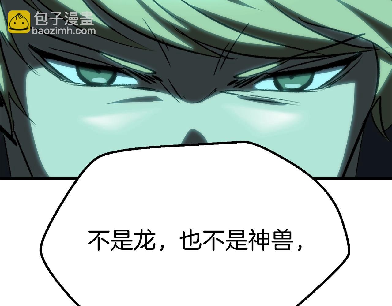 第178话 最危险的家伙329