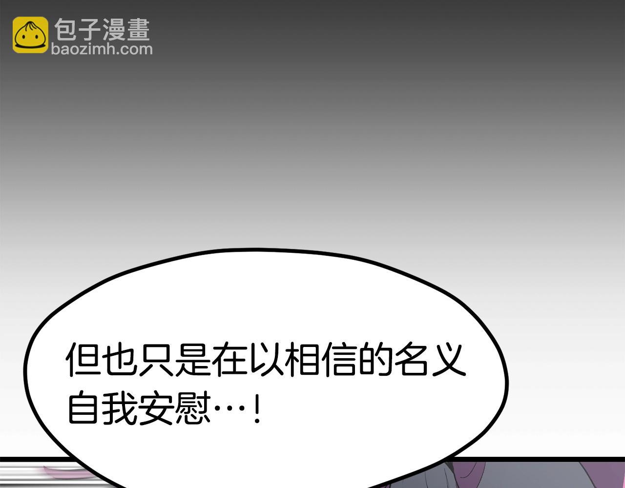 第178话 最危险的家伙33