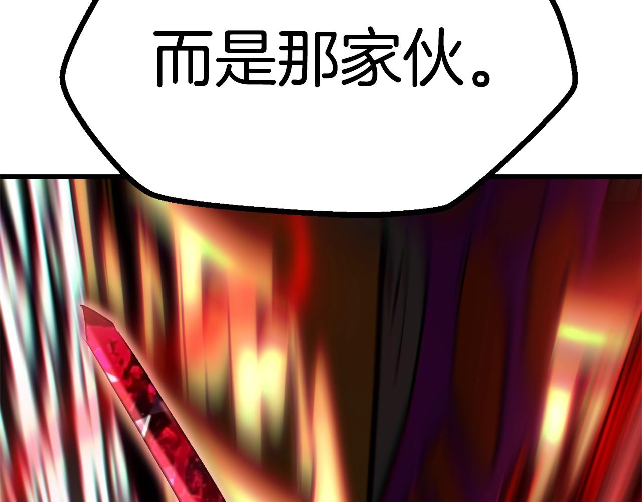 第178话 最危险的家伙332