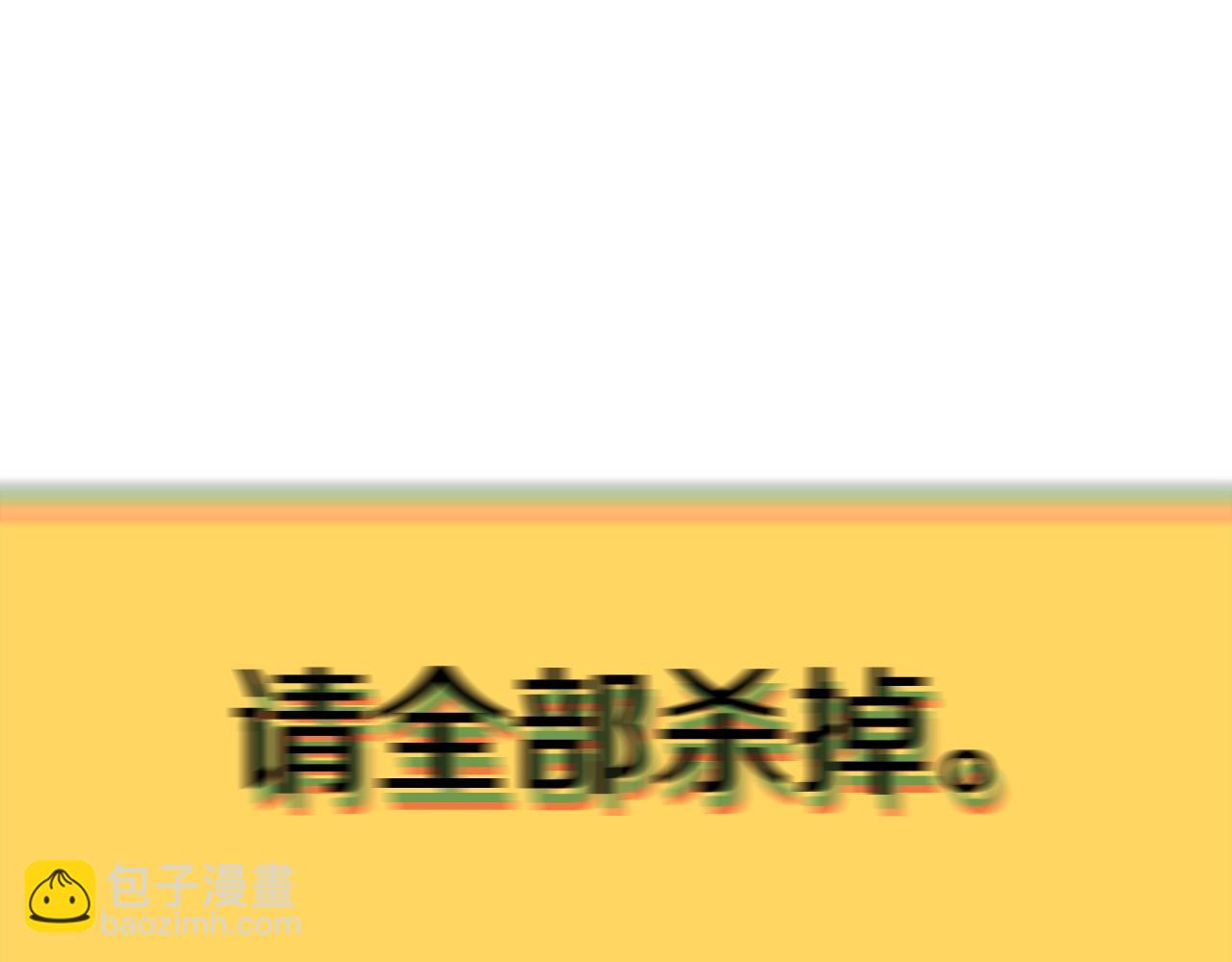 第178话 最危险的家伙338
