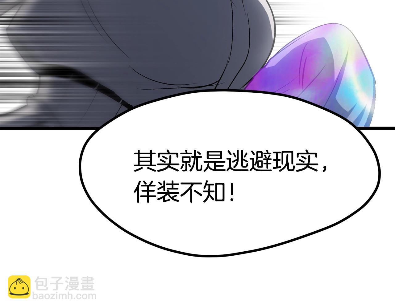 第178话 最危险的家伙35