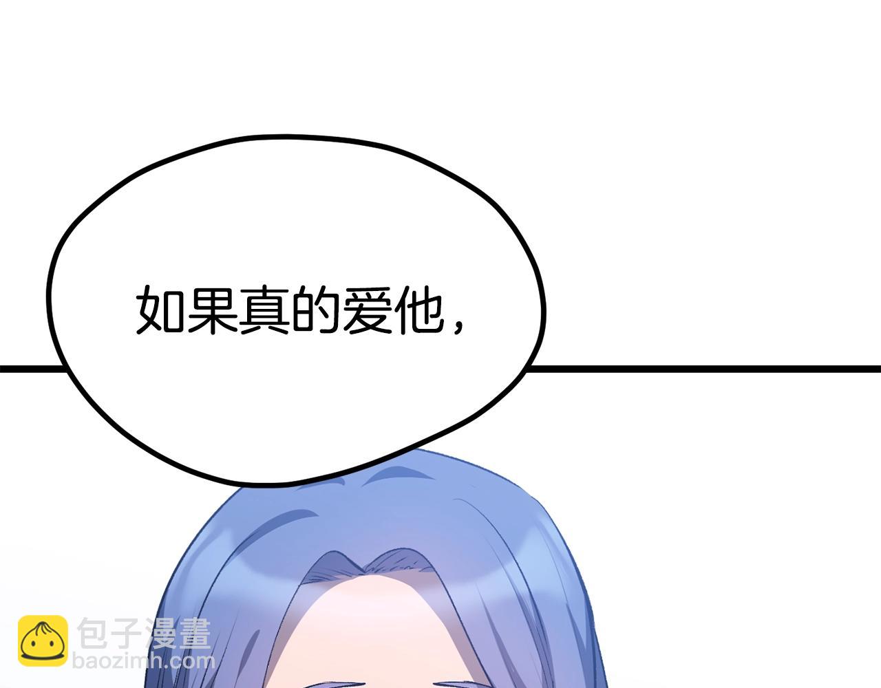 第178话 最危险的家伙37