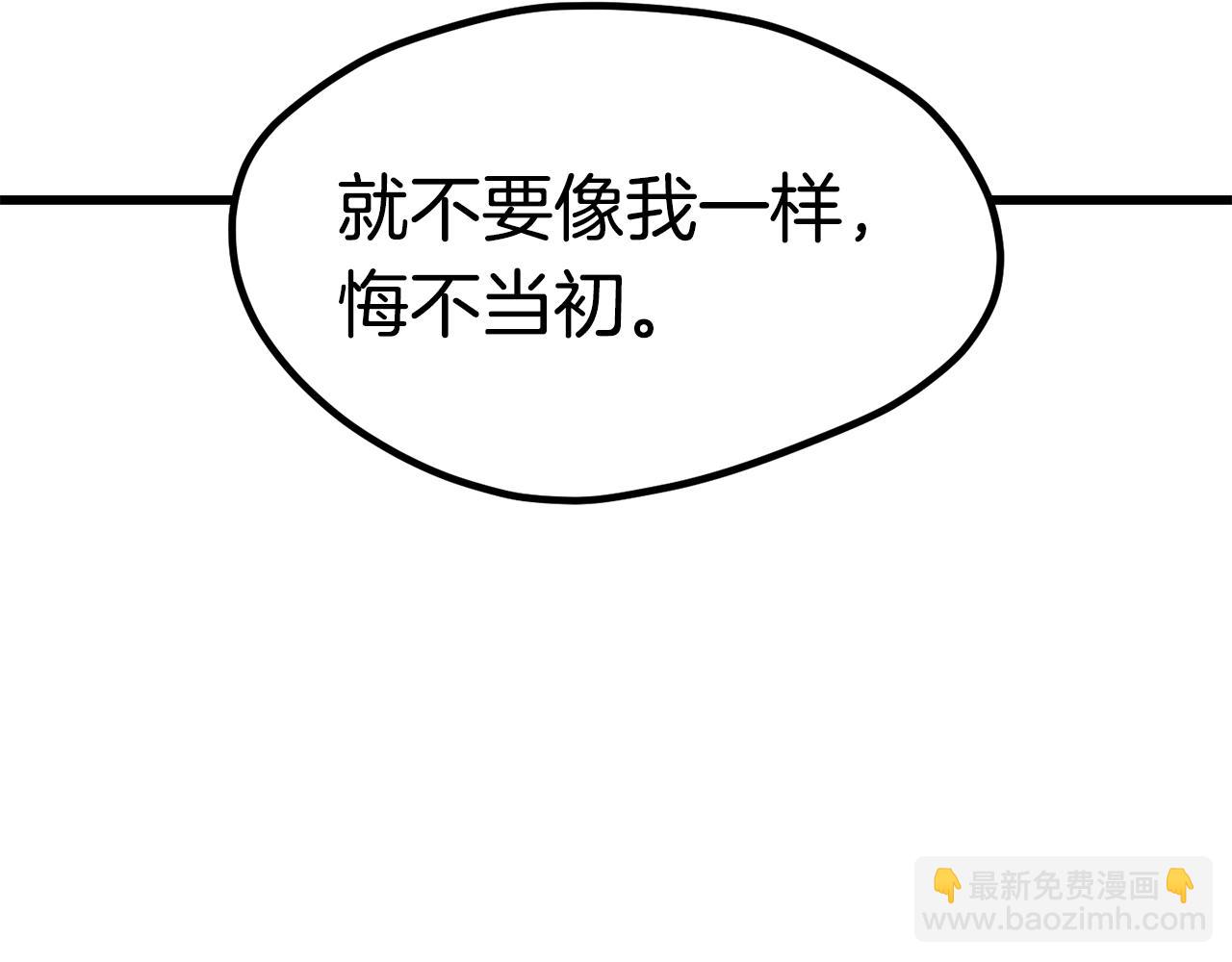 第178话 最危险的家伙40