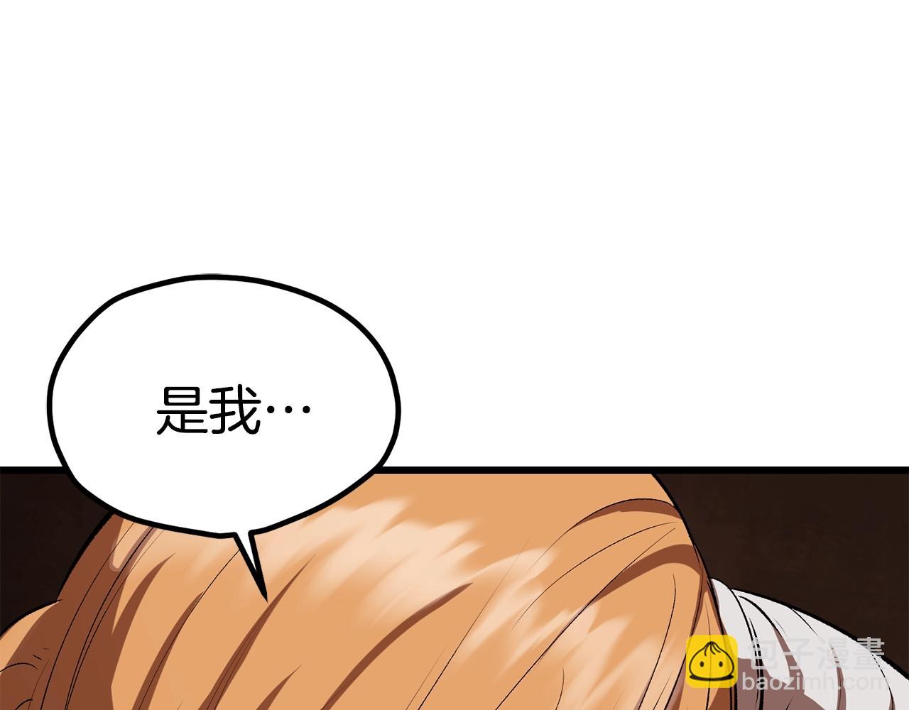 第178话 最危险的家伙43