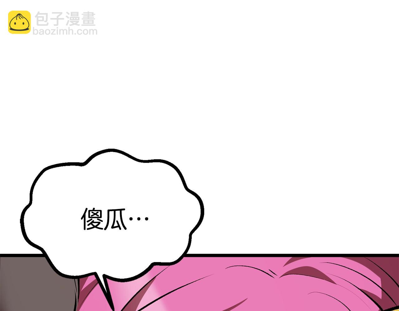 第178话 最危险的家伙46