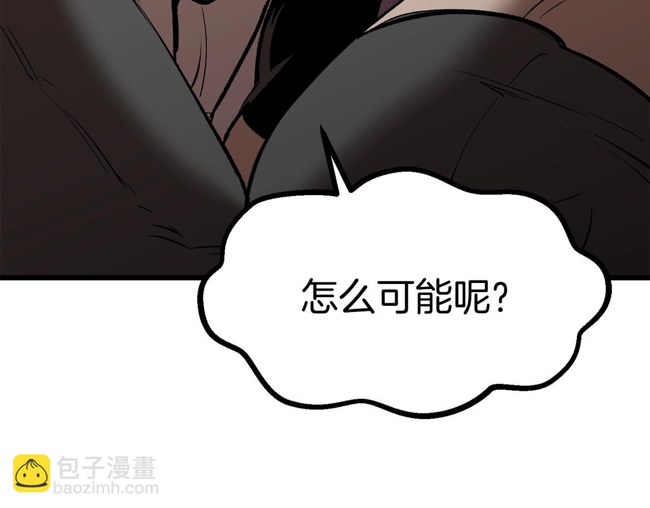 第178话 最危险的家伙48