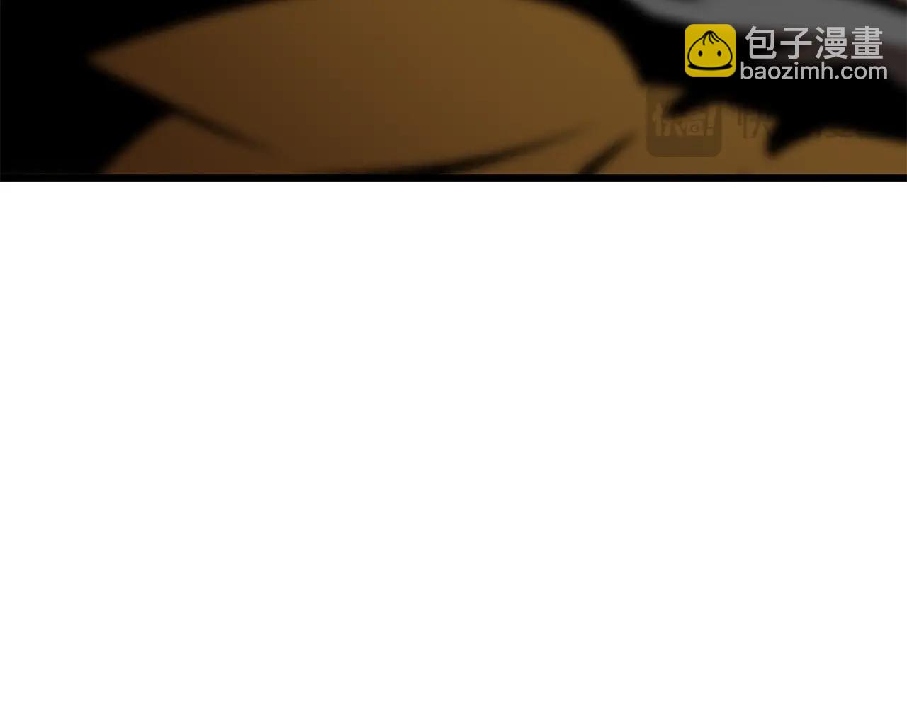 第178话 最危险的家伙5