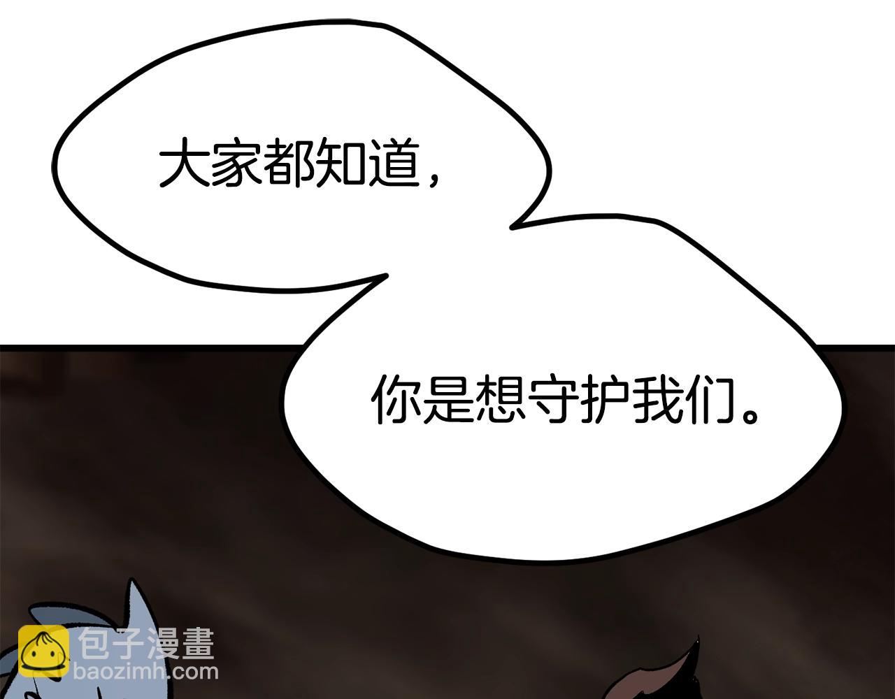 第178话 最危险的家伙54