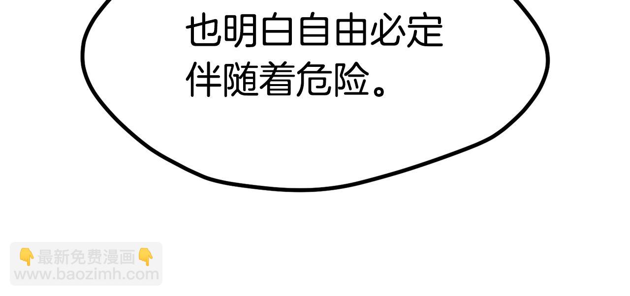 第178话 最危险的家伙57