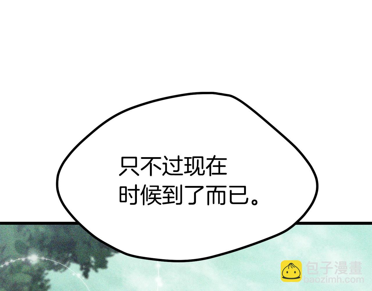 第178话 最危险的家伙58
