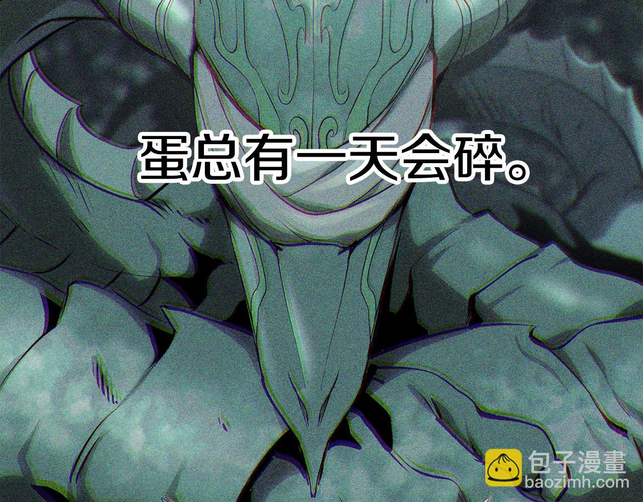 第178话 最危险的家伙63