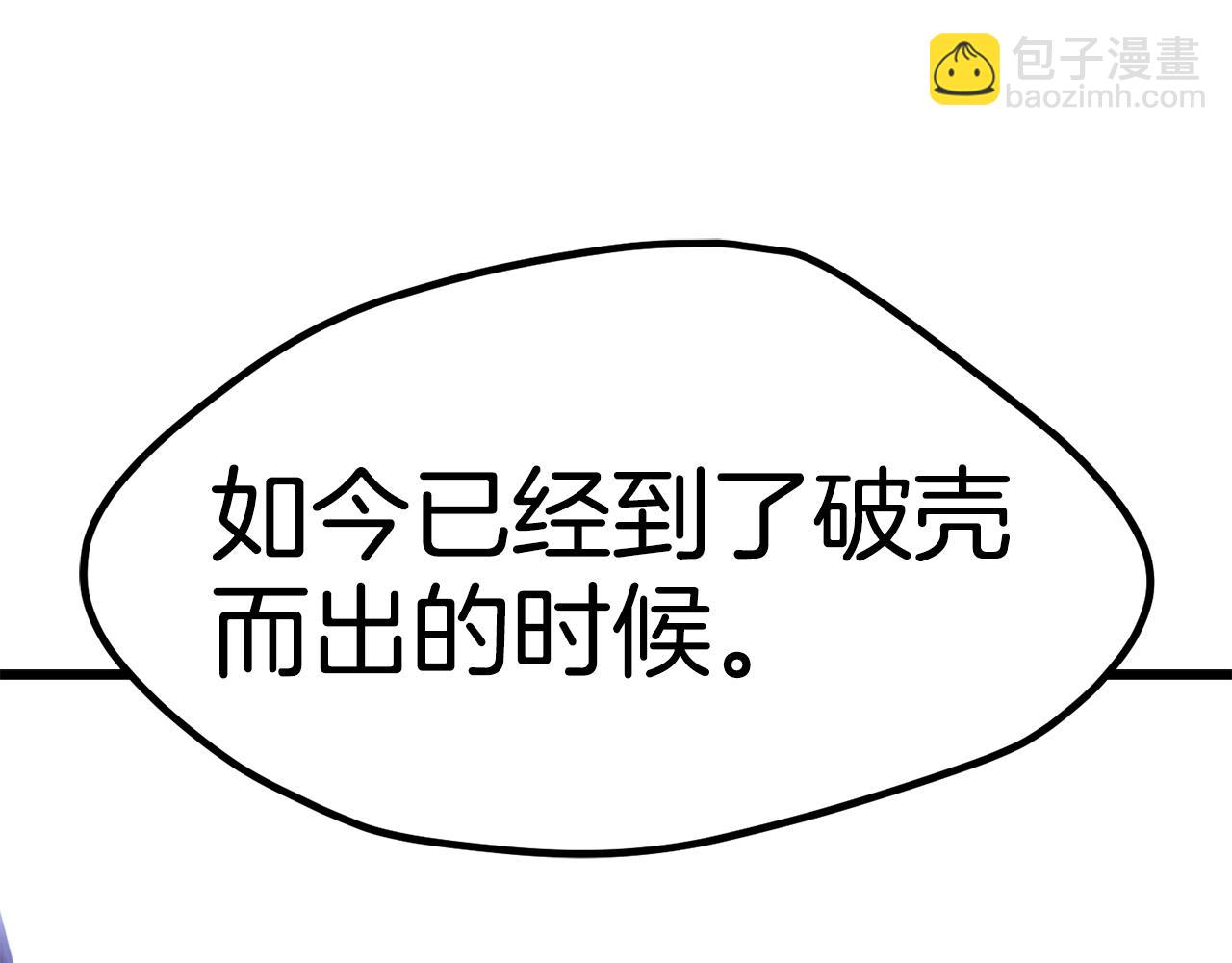 第178话 最危险的家伙66