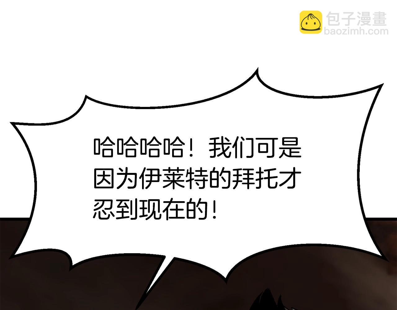 第178话 最危险的家伙71