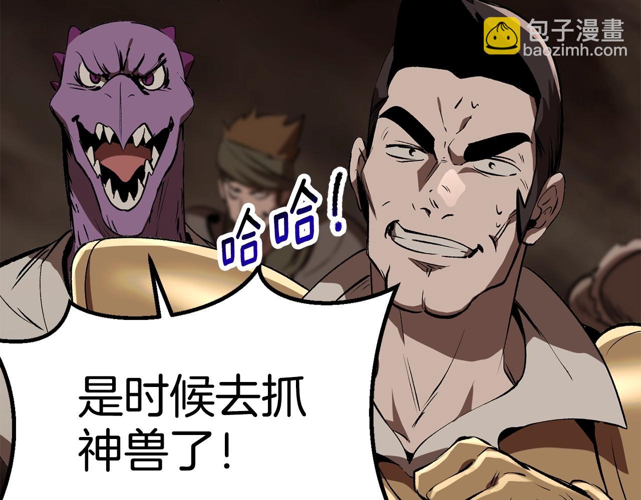 第178话 最危险的家伙72