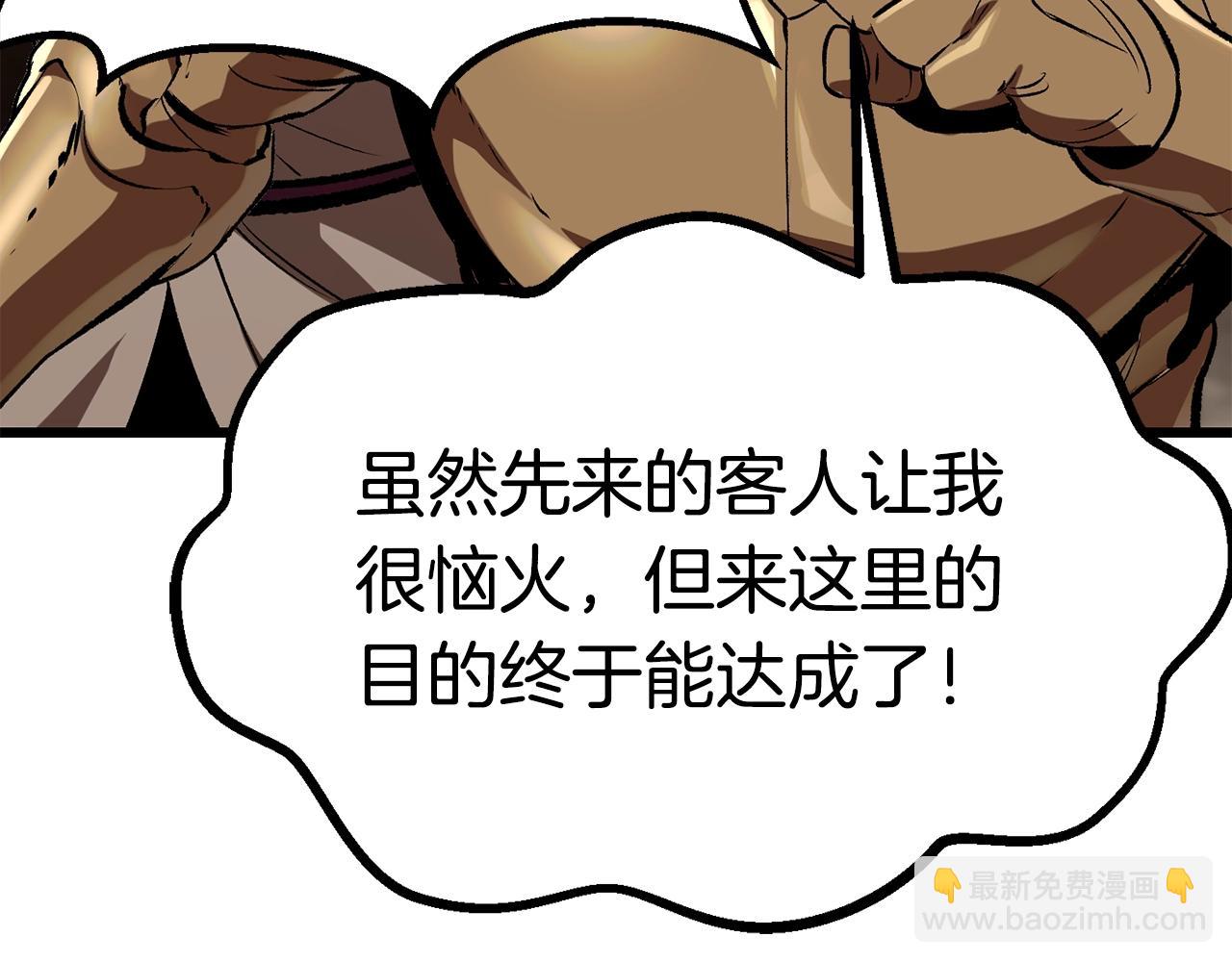 第178话 最危险的家伙73
