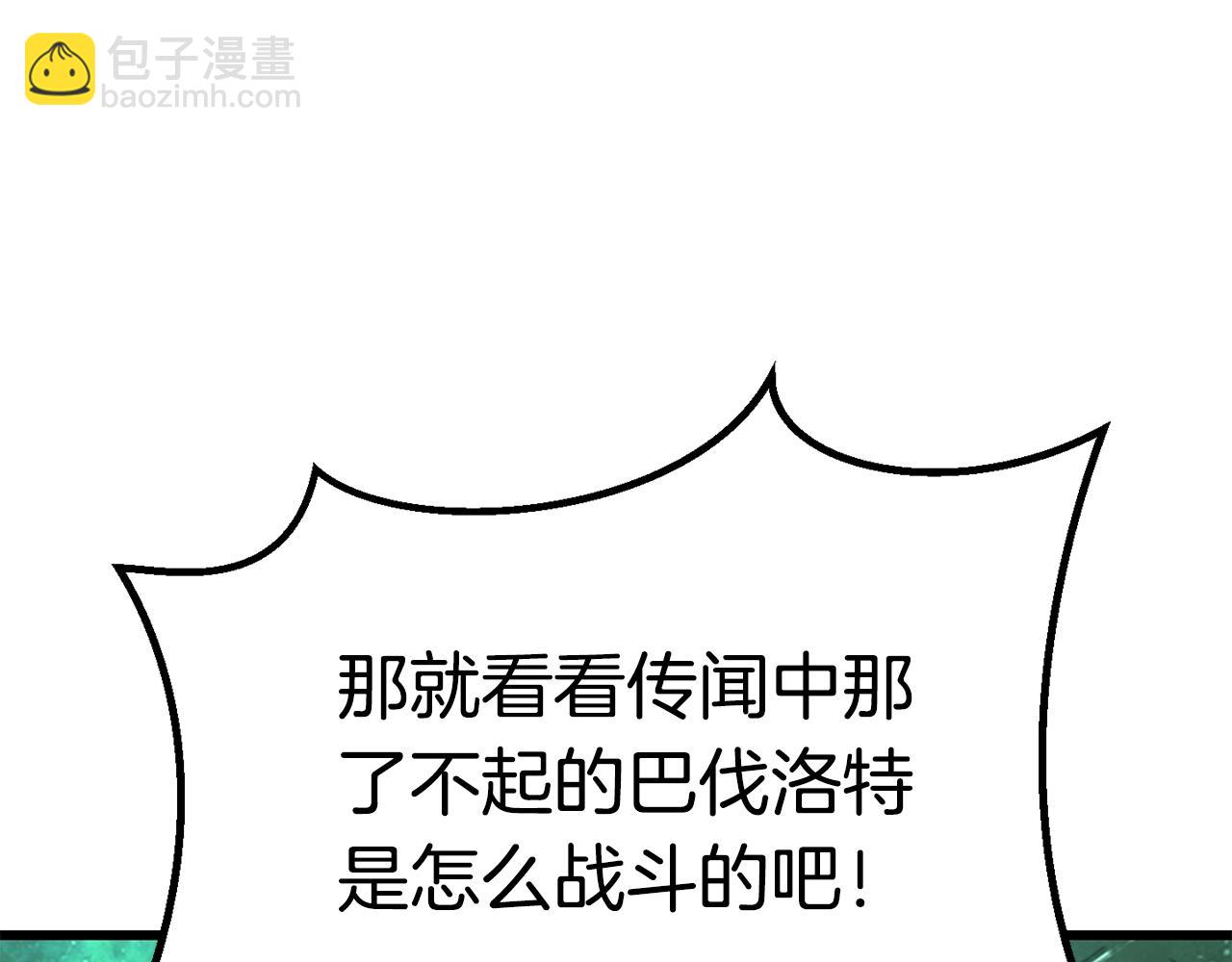 第178话 最危险的家伙75