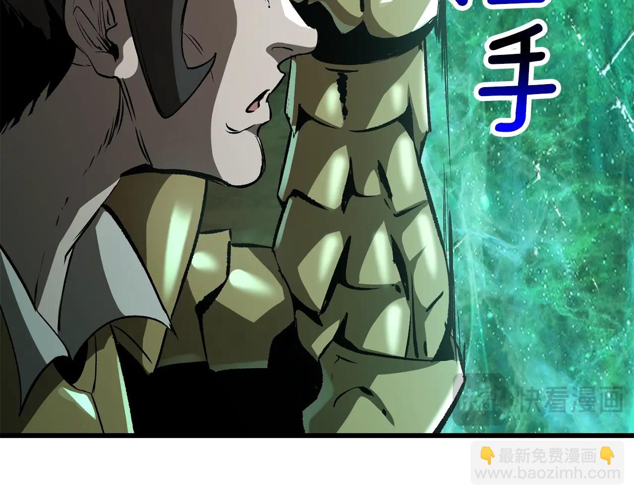 第178话 最危险的家伙80