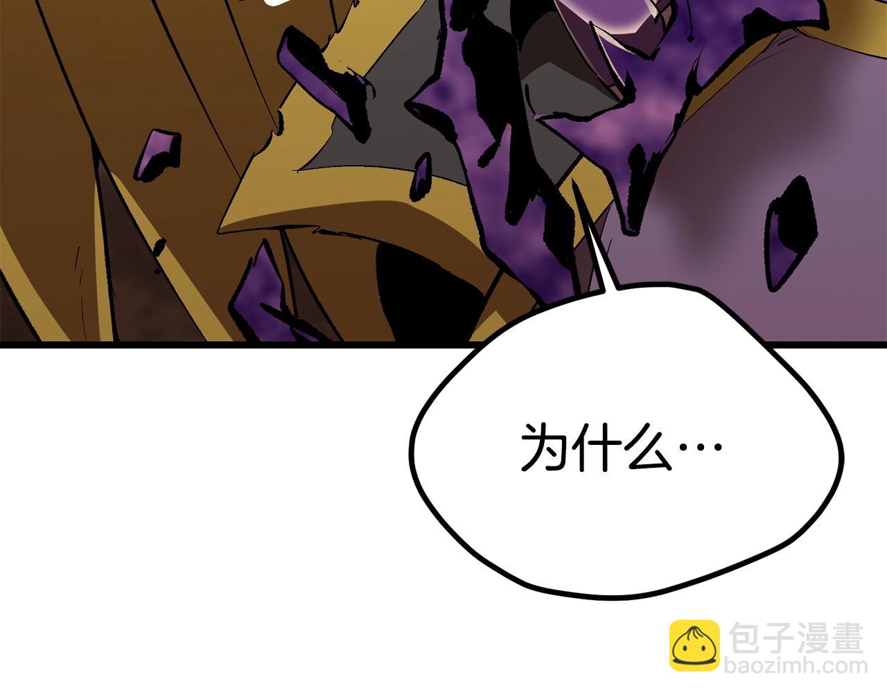 第178话 最危险的家伙9