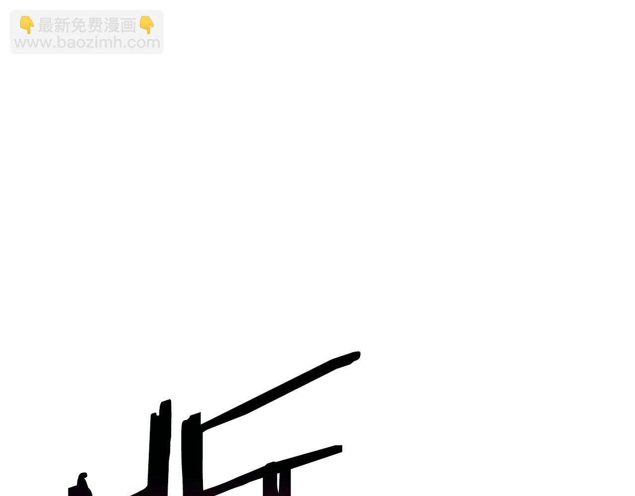 第178话 最危险的家伙90