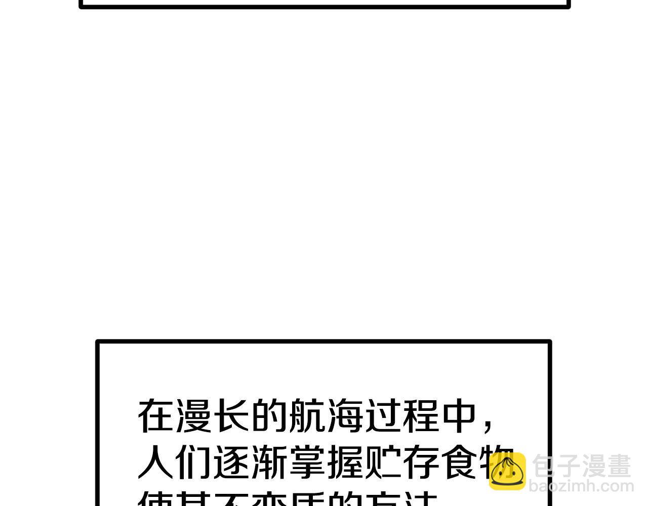 第186话 入狱102