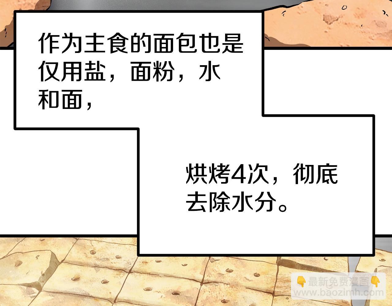 第186话 入狱108