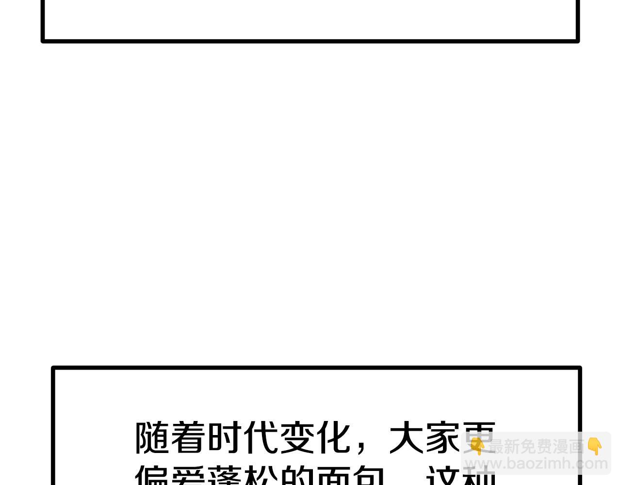 第186话 入狱110