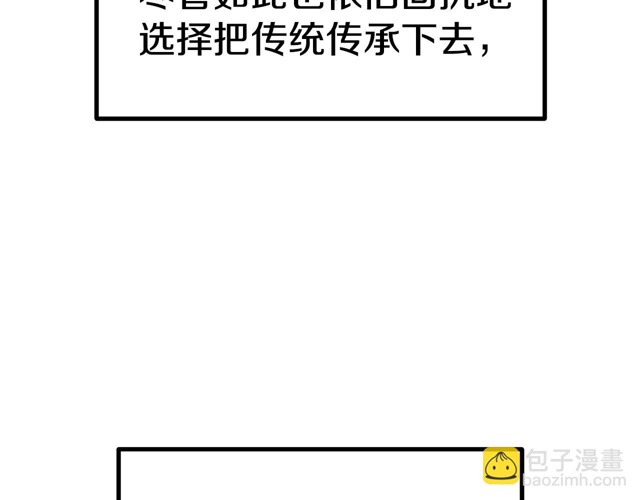 第186话 入狱113