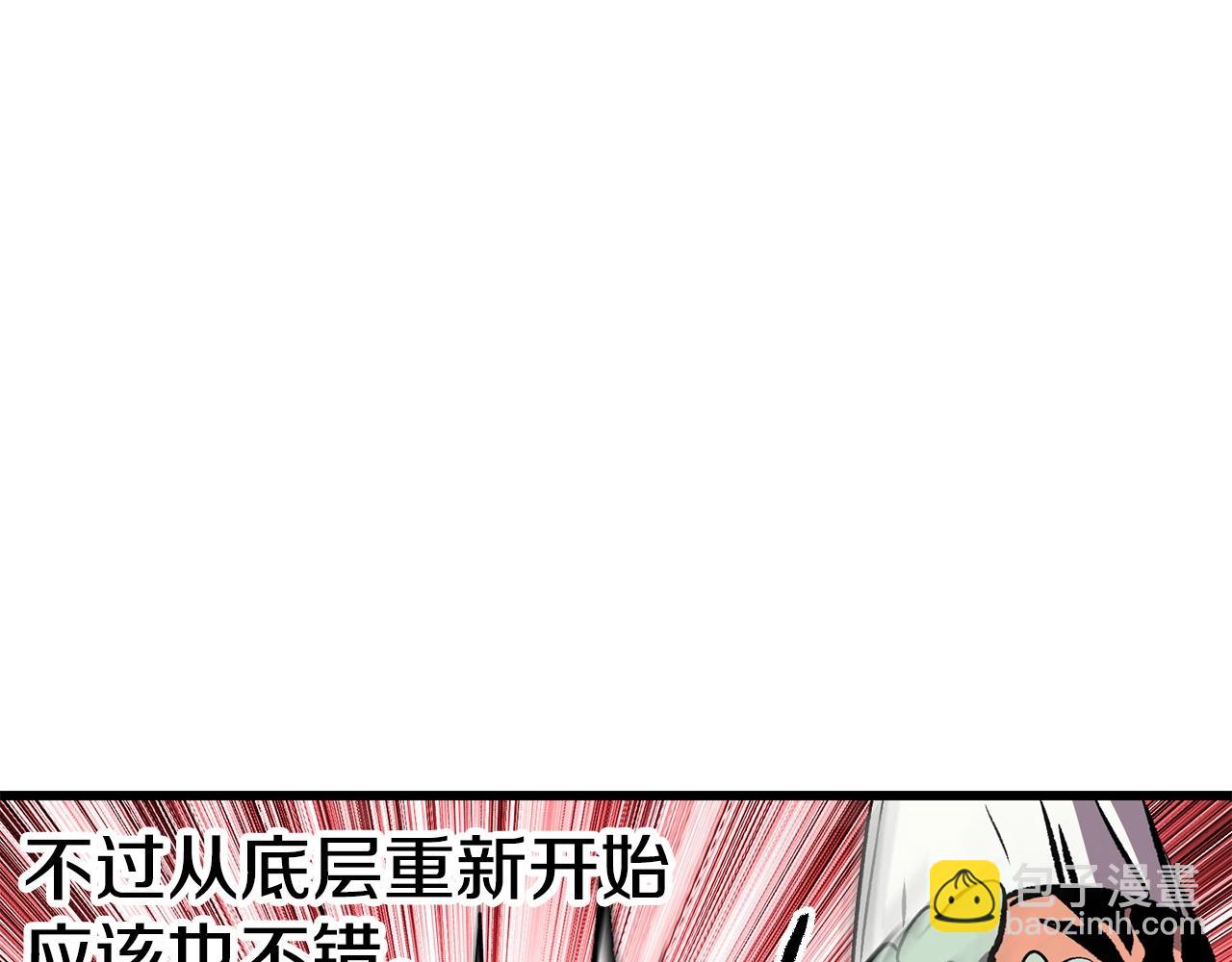 第186话 入狱134