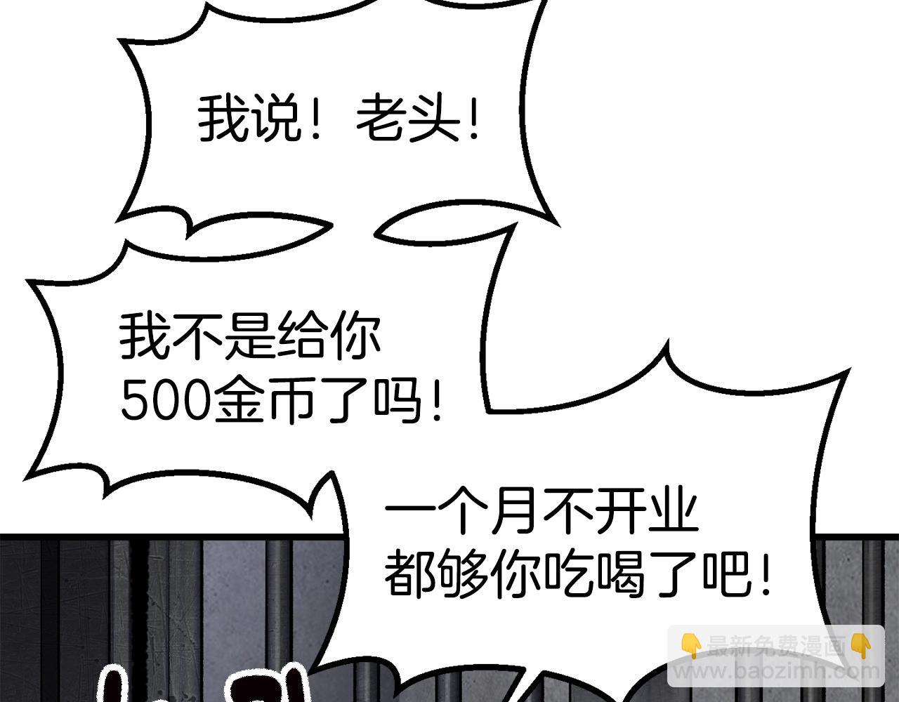第186话 入狱148