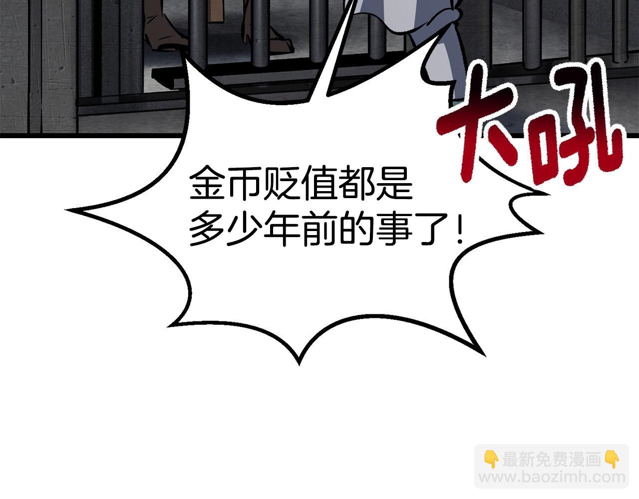 第186话 入狱150