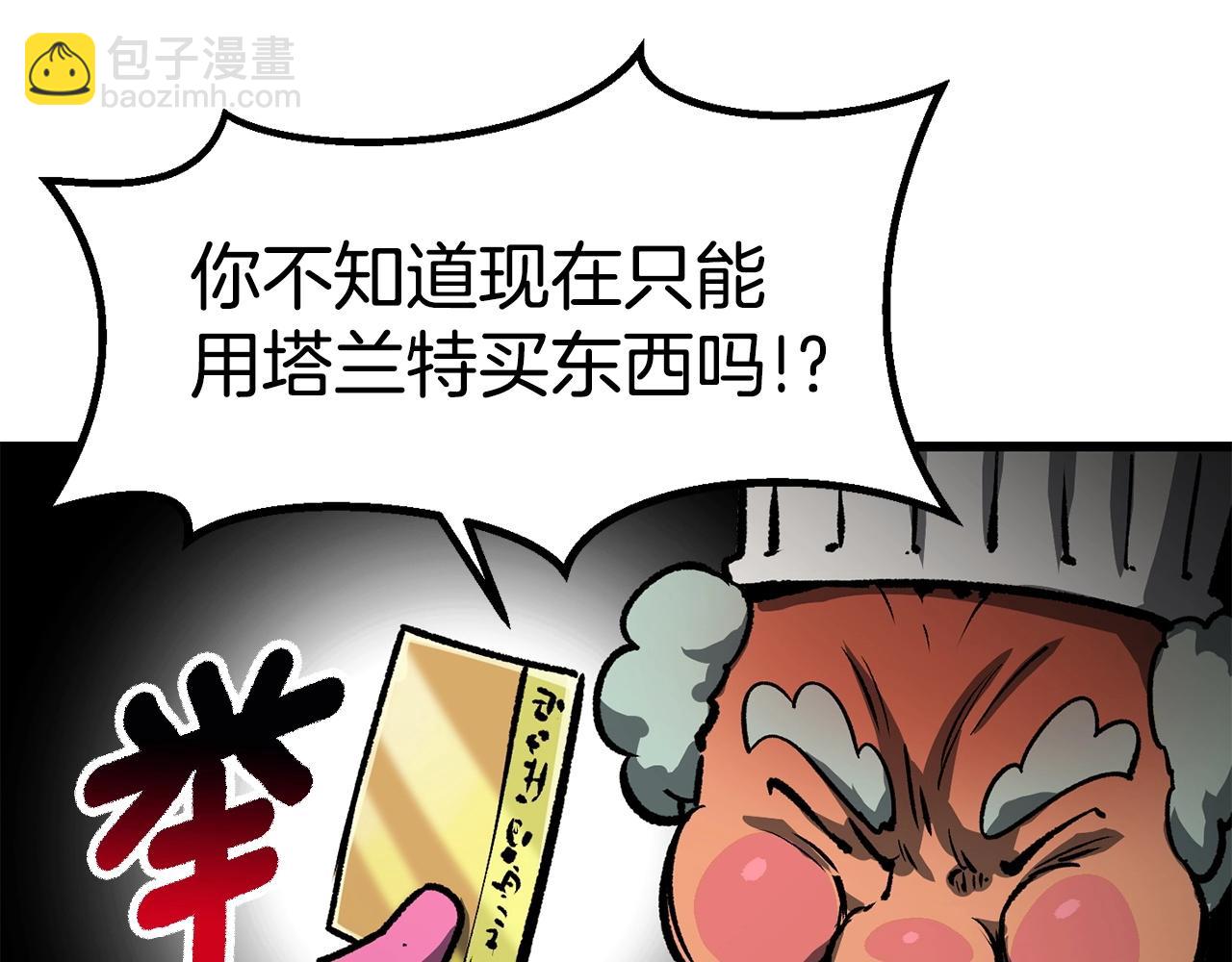 第186话 入狱152