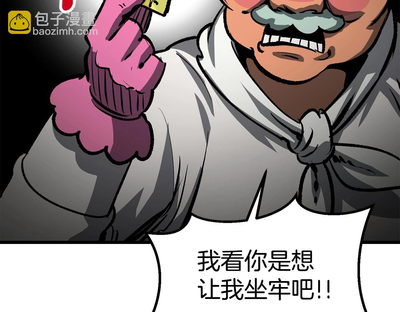 第186话 入狱153