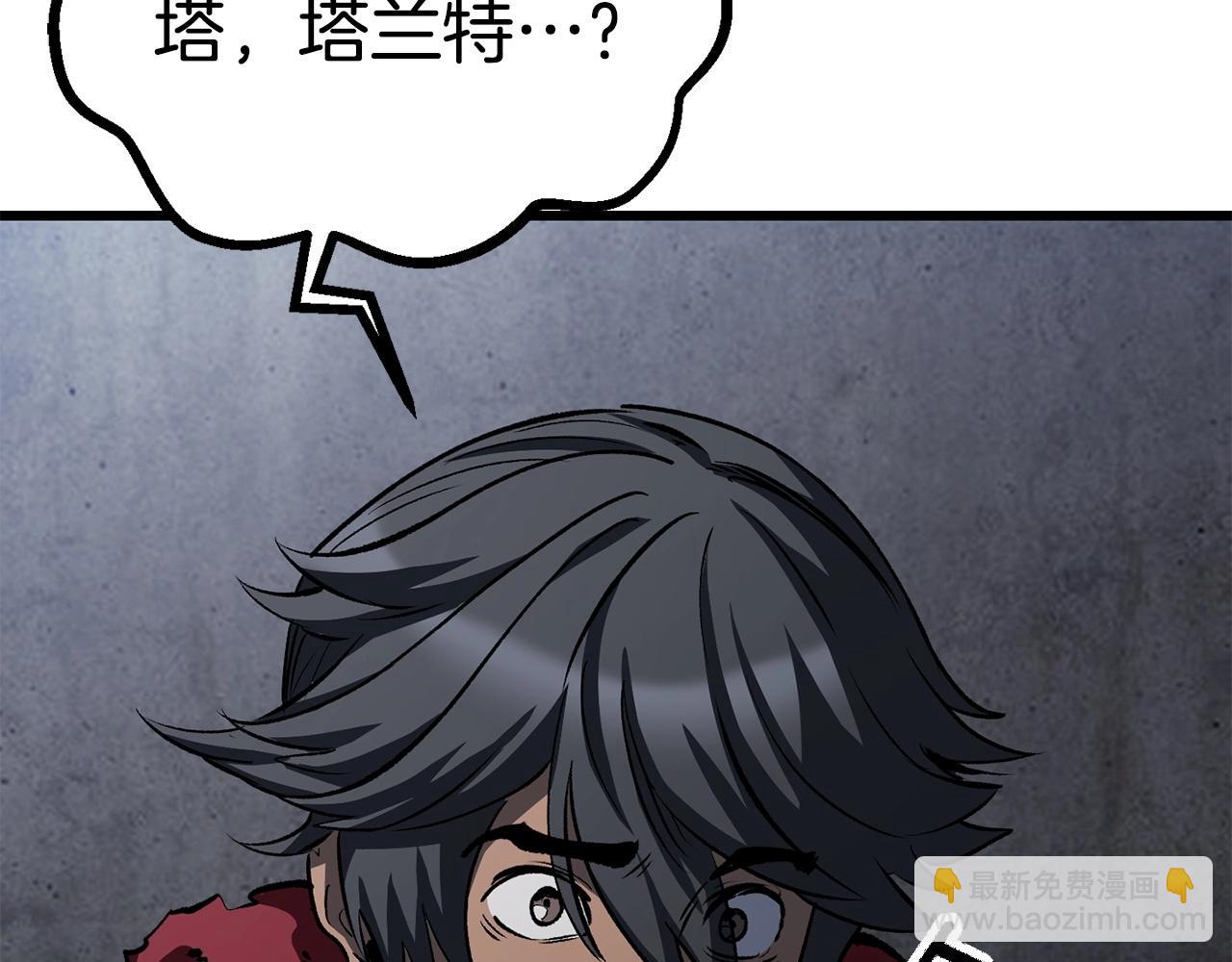 第186话 入狱159