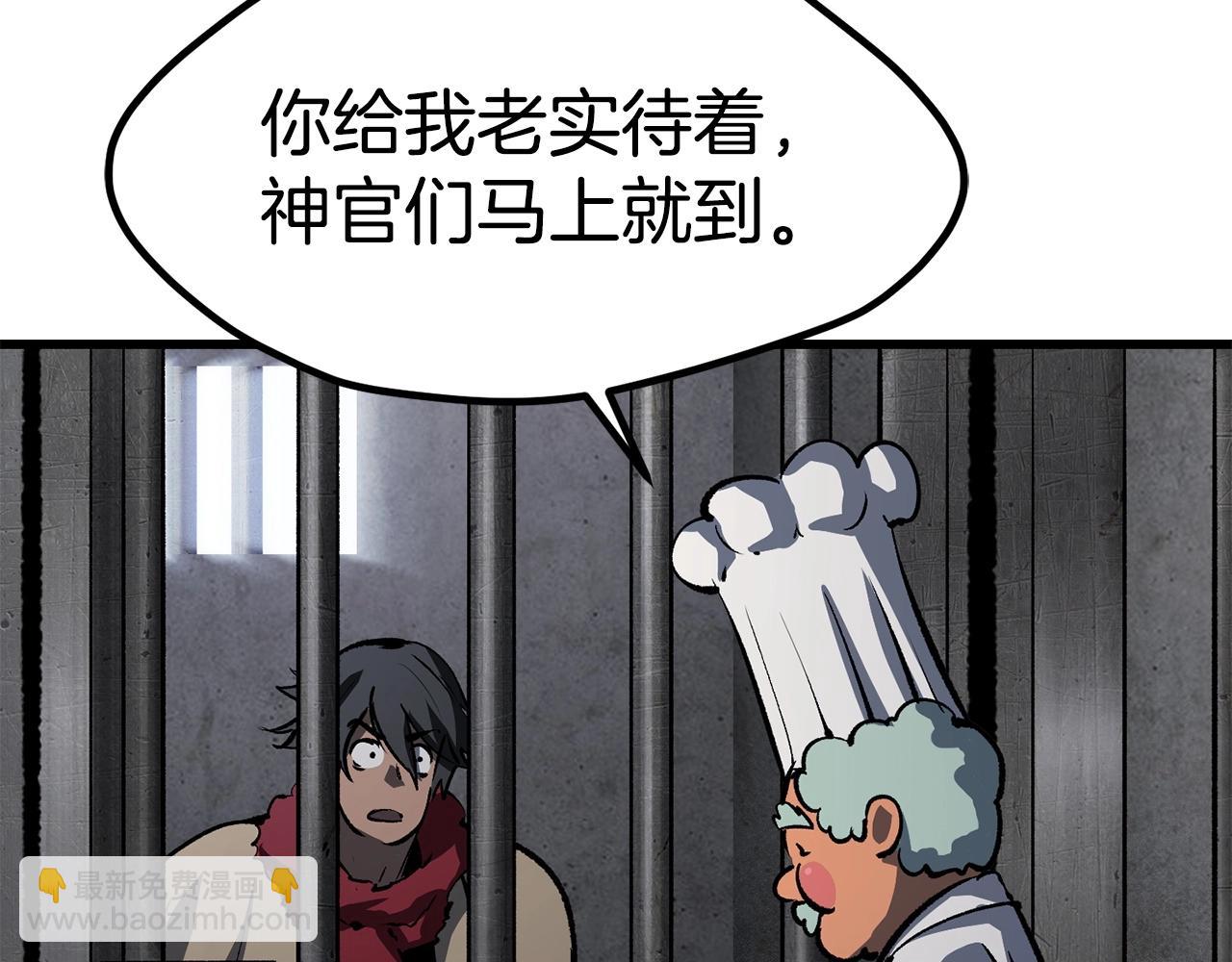 第186话 入狱162
